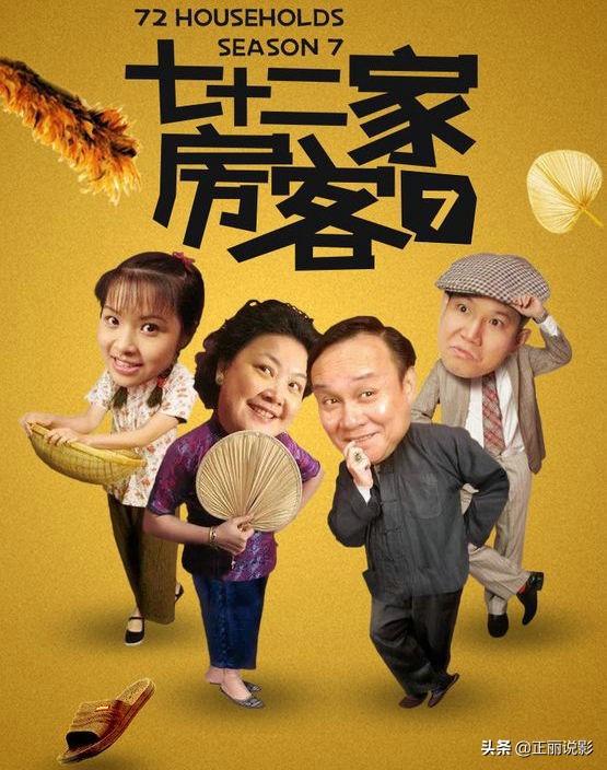 热播短剧史上最强太子爷免费在线观看_史上最强太子爷百度百科--第1张