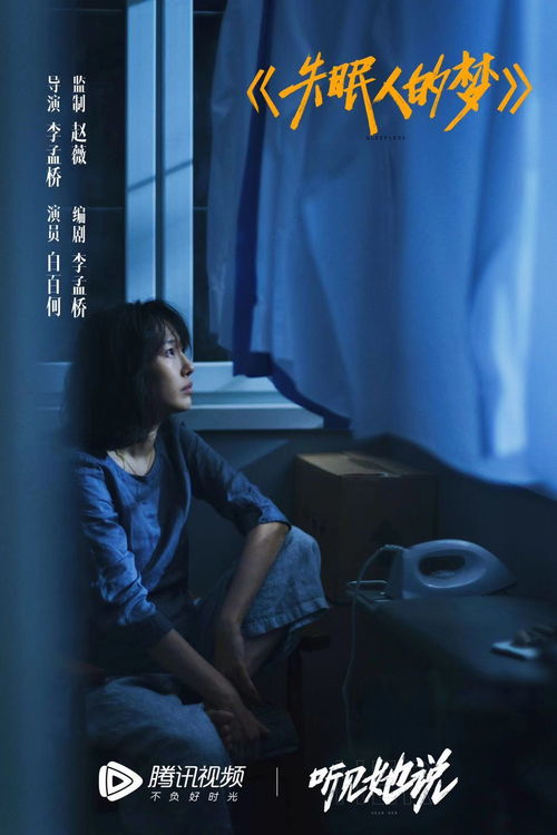 热播短剧满天星辰皆予你免费在线观看_满天星辰皆是你的说说--第1张