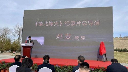 短剧新镇北王免费在线观看_新镇长剧情介绍--第1张