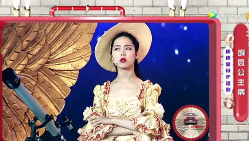 短剧公主来也免费在线观看_公主来了--第1张