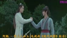 短剧绝代免费在线观看_电视剧有叫绝代什么的--第1张