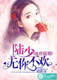 短剧爱无欢：蚀骨惊情免费在线观看_免费1100集短剧已完结在线观看--第1张