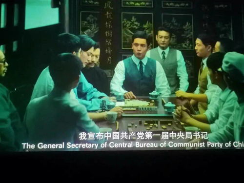 短剧光辉岁月$恭喜发财免费在线观看_恭喜发财粤语电影在线--第1张