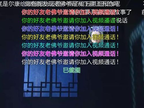 短剧逆袭我能看到弹幕提示免费在线观看_戮神短剧免费观看全集高清--第1张