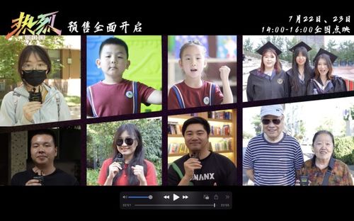 短剧你是我的眼免费在线观看_你是我的眼40集完整版--第1张