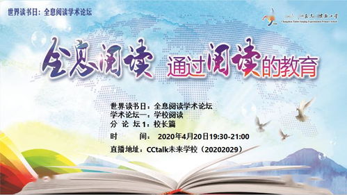 短剧都市顽主长篇免费在线观看_大顽主免费阅读--第1张