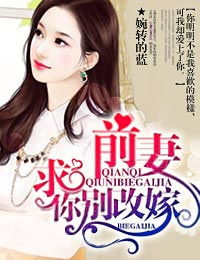短剧乖宝驾到柳甯免费在线观看_乖宝是哪部小说里的女主称呼--第1张