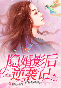 短剧重生千金影后免费在线观看_重生之千金影后逆袭为王免费阅读--第1张