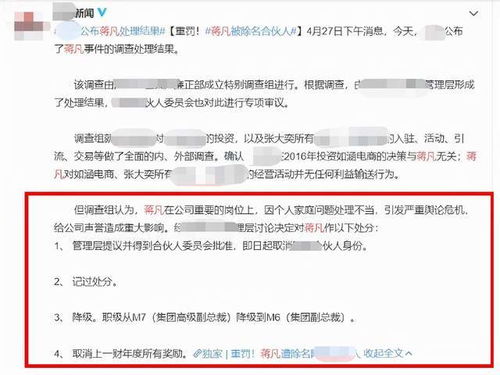 短剧报告凌总，夫人发现你马甲了免费在线观看_报告总裁夫人跑了免费阅读--第1张