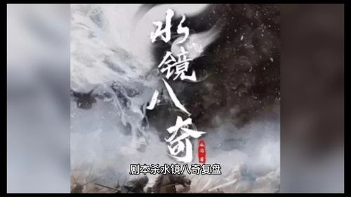 短剧落花洞女的传说免费在线观看_落花洞女剧本杀凶手是谁--第1张