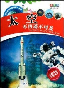 短剧天机圣尊免费在线观看_天机第一季在线阅读--第1张