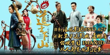 短剧神龙下山免费在线观看_神龙下凡--第1张