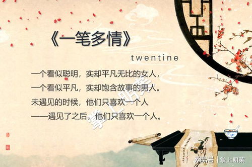 短剧抱歉，家夫是个女儿奴免费在线观看_抱歉我家夫人脑子有坑免费阅读--第1张