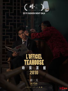 短剧威震四海免费在线观看_威震四海免费完整版--第1张