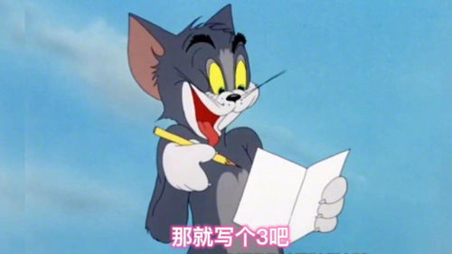 高尔夫图片_汤姆猫打高尔夫图片--第1张