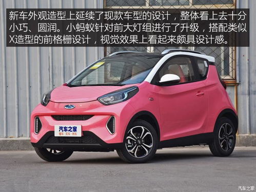 十万元内最好电动汽车_十万元以内的纯电动汽车--第1张