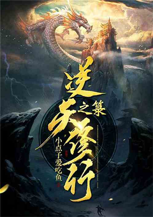 短剧逆天龙尊免费在线观看_逆天龙尊短剧免费观看全集--第1张