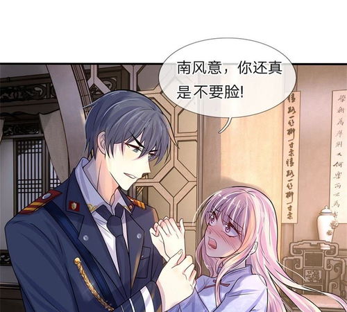 短剧不良少帅免费在线观看_不良少帅漫画全集奇妙漫画--第1张