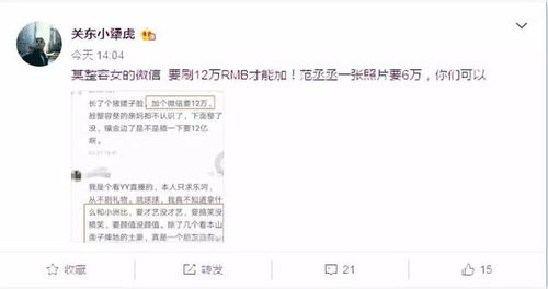 短剧我的龙主身份被女儿曝光了免费在线观看_我的龙无防盗章--第1张