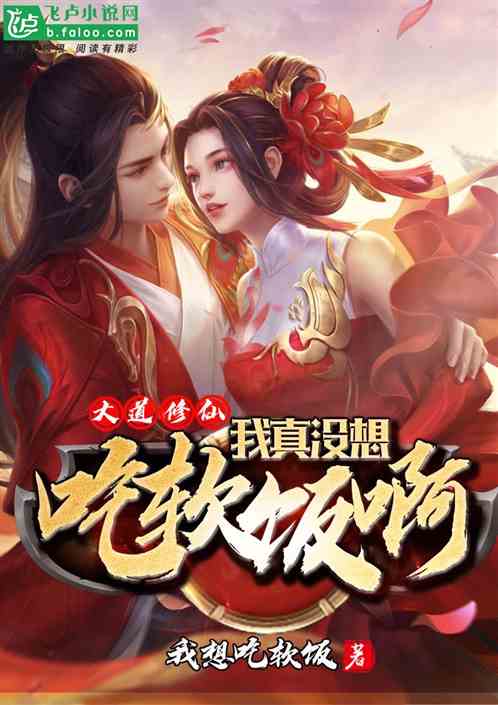 短剧陛下我真的只想花钱啊免费在线观看_陛下我想吃软饭--第1张