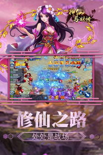 短剧我和神仙做交易新：魔幻手机免费在线观看_魔幻手机之预知未来短剧免费全集--第1张