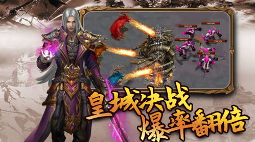 热播短剧-至尊龙皇免费在线观看_至尊龙王百科--第1张