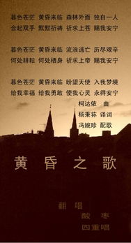 短剧与你共赴的黄昏免费在线观看_与你共黄昏歌词--第1张