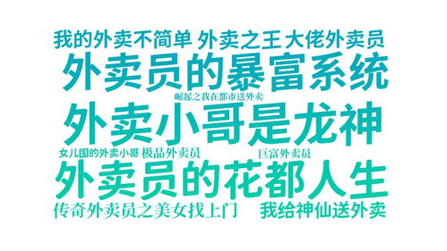 短剧我无敌，你随意免费在线观看_我无敌你随意下句--第1张