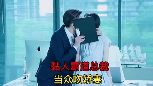 短剧霸爱成瘾：霍总娇妻哪里逃免费在线观看_玩火娇妻哪里逃短剧--第1张