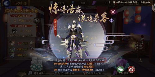 短剧蓝血龙君免费在线观看_美剧 蓝血--第1张