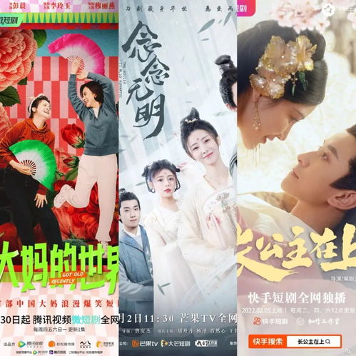 短剧天相神医惹人爱免费在线观看_天师医神短剧免费观看--第1张