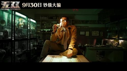 短剧傅先生，余生好自为之免费在线观看_短剧无双完整版--第1张