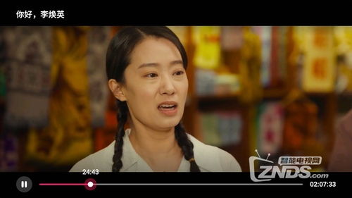 短剧你好，李桂英免费在线观看_你好李焕英全文免费观看--第1张