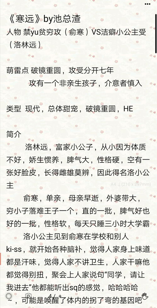热播短剧池总太太要和你离婚免费在线观看_池总渣的小说有哪些--第1张
