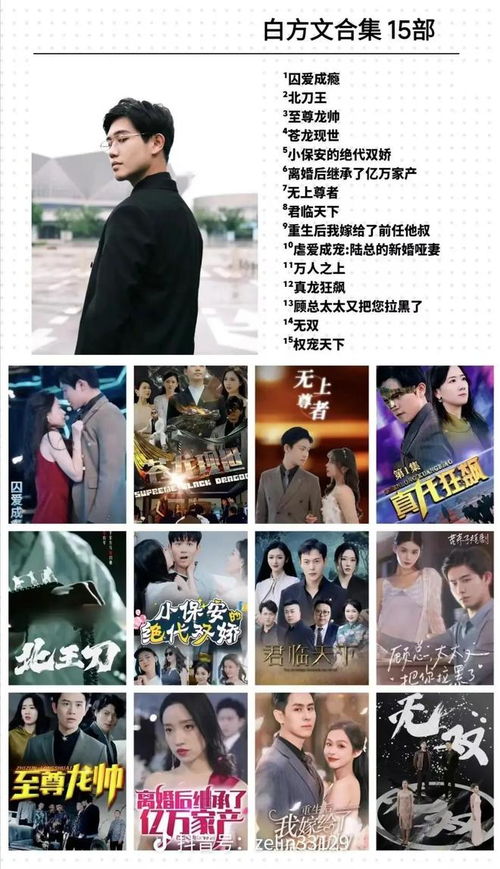 热播短剧少帅强宠-倒贴上门妻免费在线观看--第1张