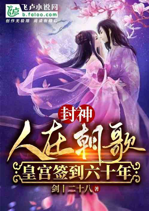 短剧AA皇宫签到女帝求我当皇帝合成版免费在线观看_皇宫 签到--第1张