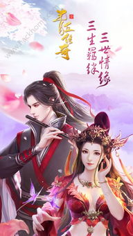 短剧我和神仙做交易新：魔幻手机免费在线观看_我和神仙结婚了作者五行八卦--第1张