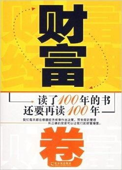 短剧一百块收购全世界免费在线观看_我要看一百元的--第1张