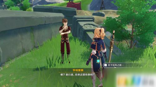 短剧风神殿免费在线观看_风神火神电视剧--第1张