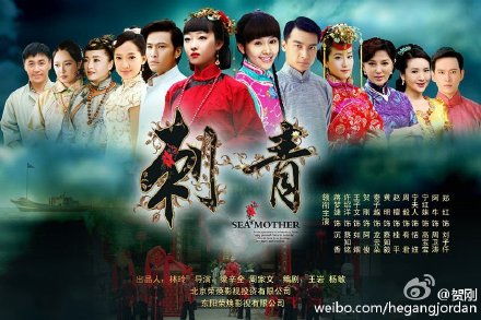 短剧护国天师免费在线观看_护国战神电视剧在线观看--第1张