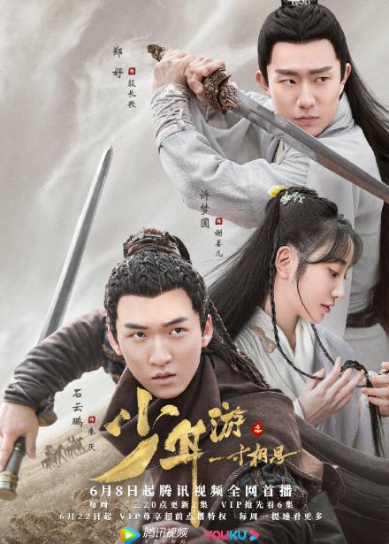 热播短剧风过留音剧情介绍_风过留痕电视剧--第1张