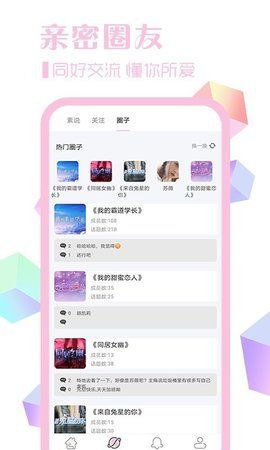 短剧月免费工具包免费在线观看_短剧 下载--第1张