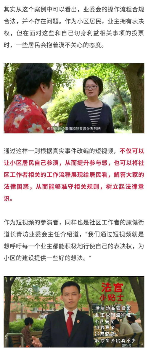 短剧救赎之路&成为万元户免费在线观看--第1张