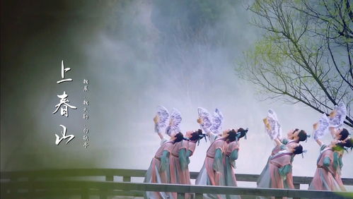 短剧上春山之我真不想当反派免费在线观看--第1张