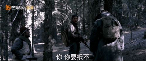 短剧天道赊命人免费在线观看_天道电视剧36集完整版星辰影院--第1张