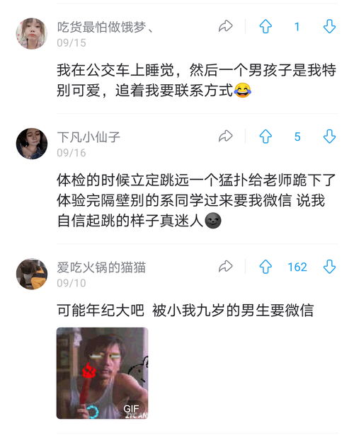 短剧表白你不同意我变心你哭什么免费在线观看_我向你表白,如果你不同意--第1张