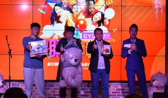 短剧无敌鉴宝神眼免费在线观看_红果免费短剧--第1张
