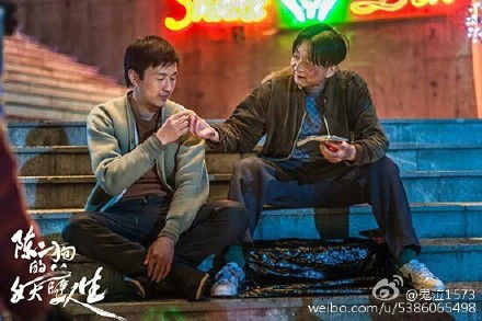 短剧二狗的飞驰人生免费在线观看_二狗是哪部电视剧的人物--第1张