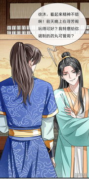 短剧史上第一纨绔免费在线观看_史上第一绔纨漫画免费阅读--第1张