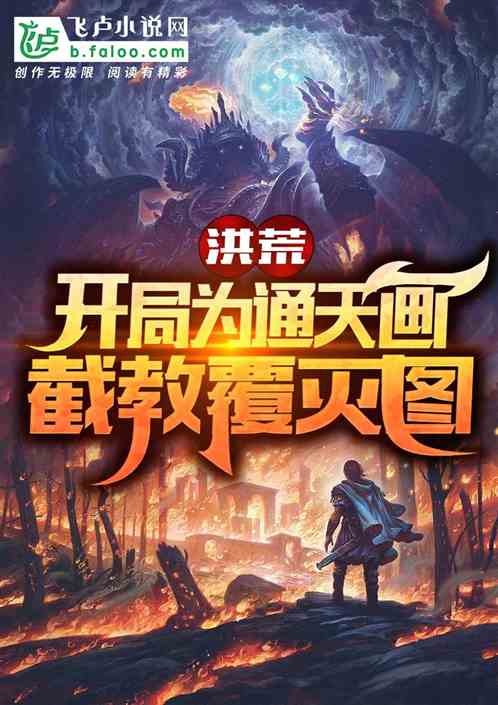 短剧开局为爱冲锋免费在线观看的简单介绍--第1张